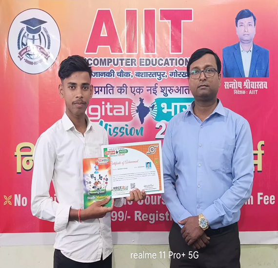 Certificate Distribution 